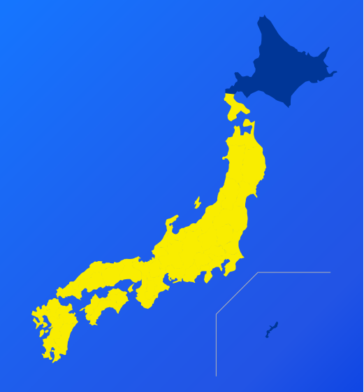 分布 原産地：日本