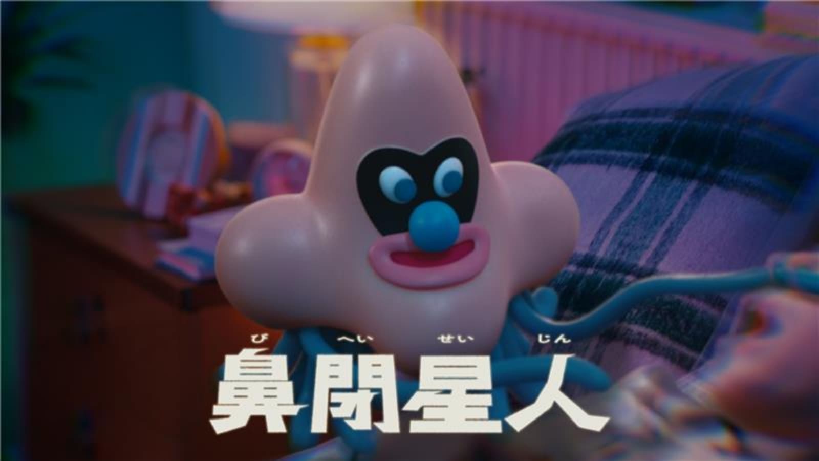 2月1日〜Movie公開予定