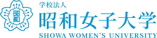 学校法人 昭和女子大学