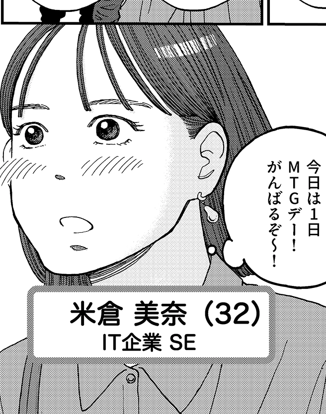 扉絵