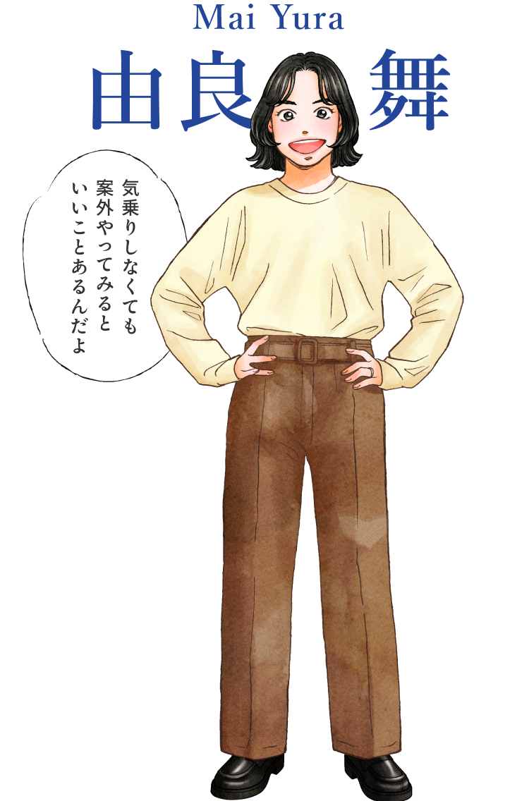 Mai Yura 由良 舞