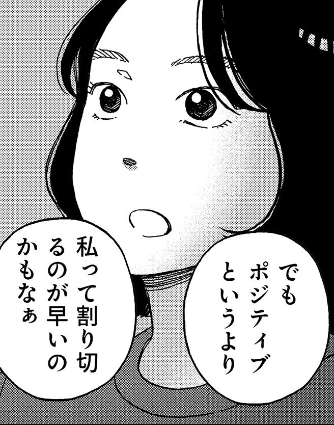 扉絵
