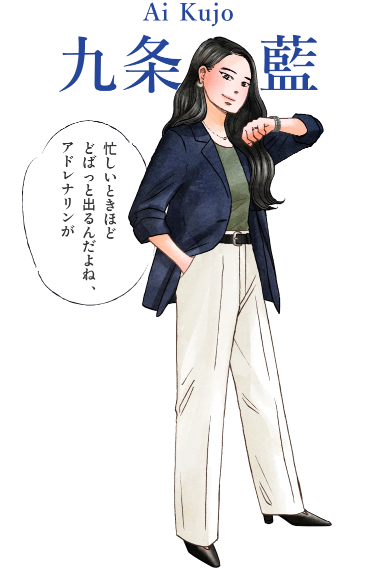 Kujou Ai 九条 藍