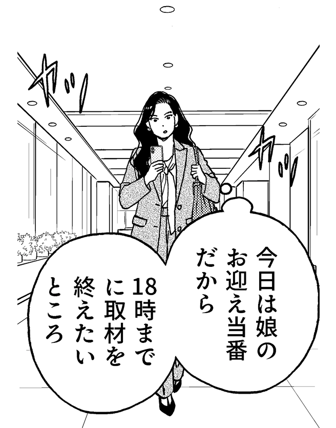 扉絵