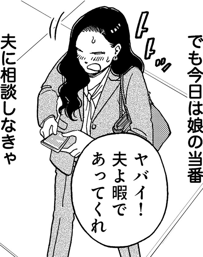 扉絵