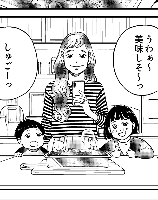 扉絵