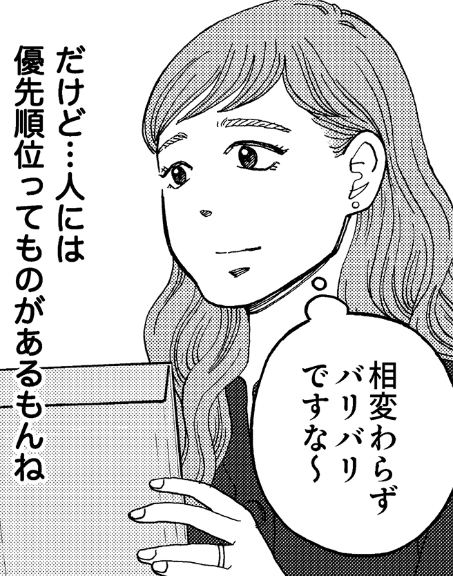 扉絵