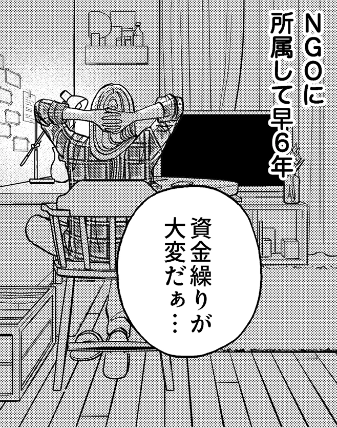 扉絵