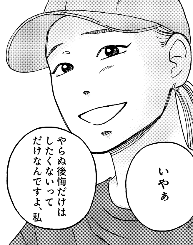扉絵