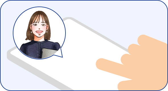 あなたの価値観に合うメンター、意見を聞いてみたいメンターを選ぶ。