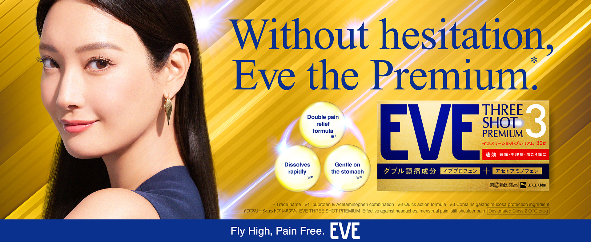 EVE THREE SHOT PREMIUM