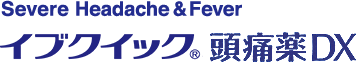 イブクイック頭痛薬DX