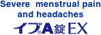Severe menstrual pain and headache イブA錠EX