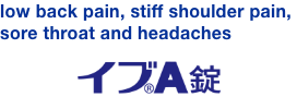 low back pain, stiff shoulder pain, sore throat and headaches / イブA錠