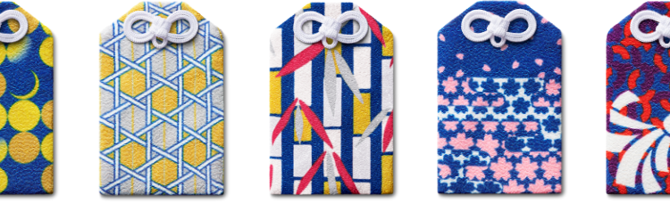 お守りのイメージ図