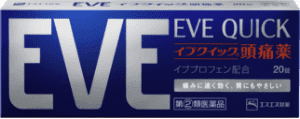 イブクイック頭痛薬