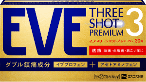 イブスリーショットプレミアム