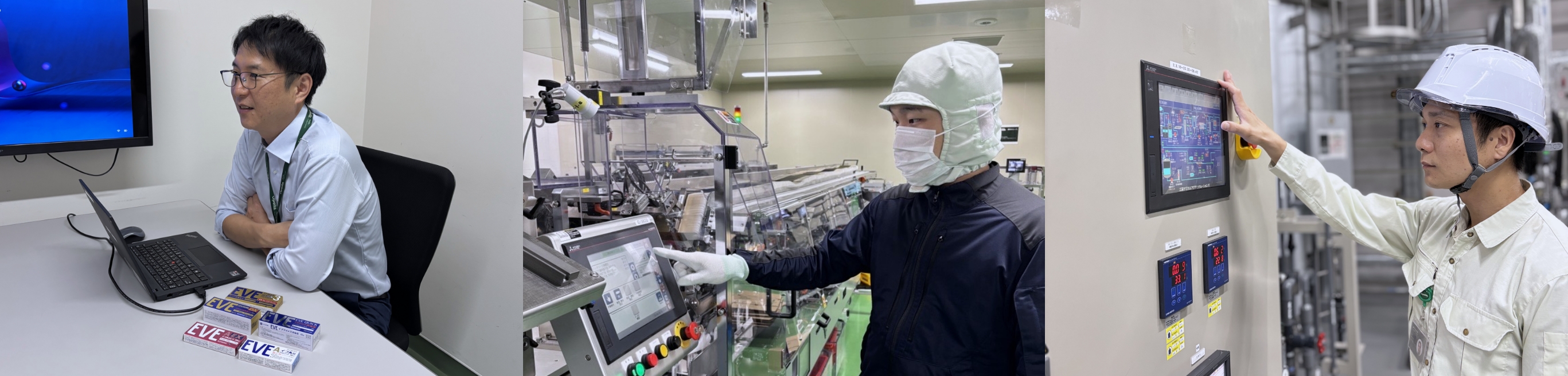 「イブ」は、たくさんの実直な想いによって作られています。