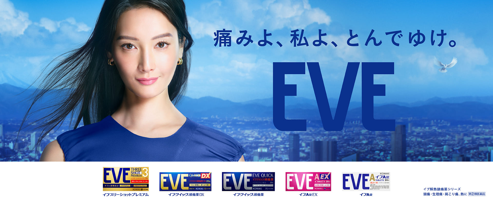 ビリーブプロジェクトのキービジュアル