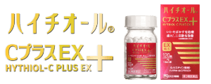 HYTHIOL C PLUS EX