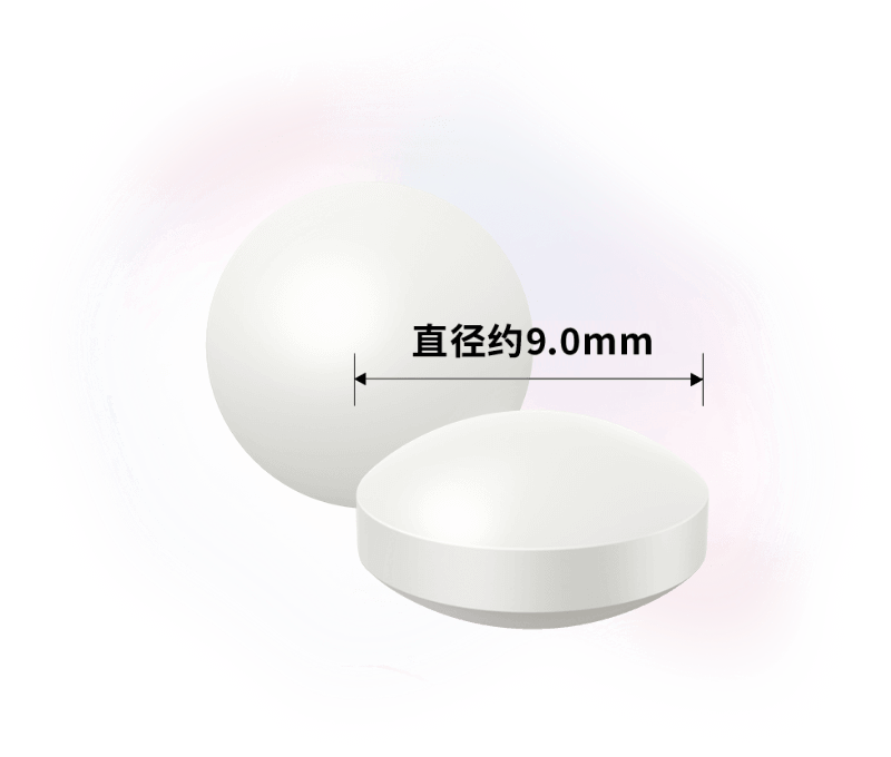 直径约9.0mm