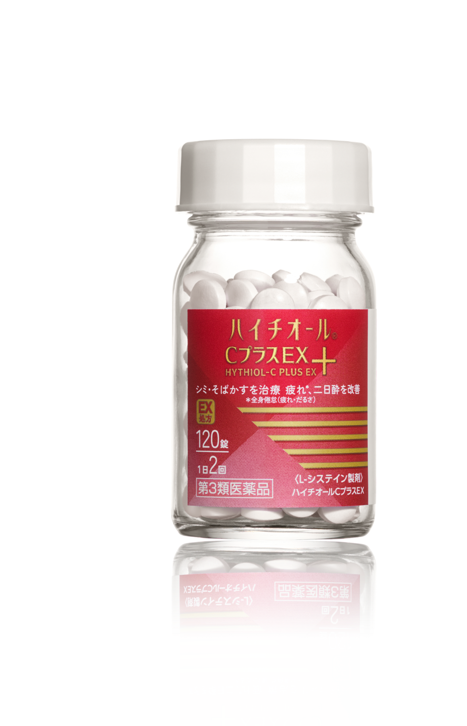 HYTHIOL C PLUS EX