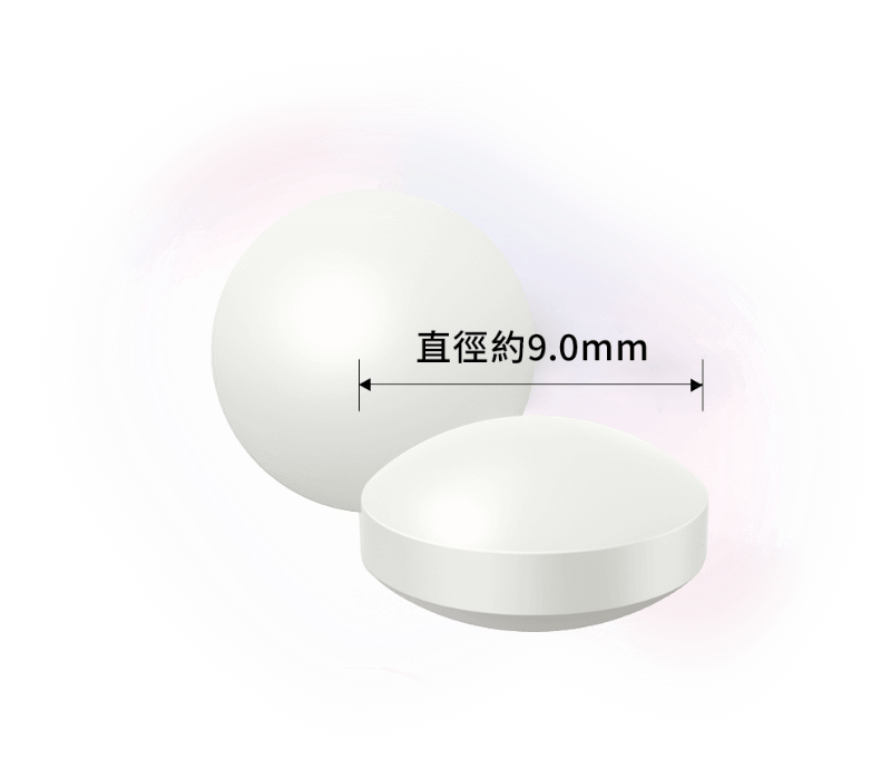 直徑約9.0mm