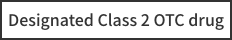 Designated Class 2 OTC drug