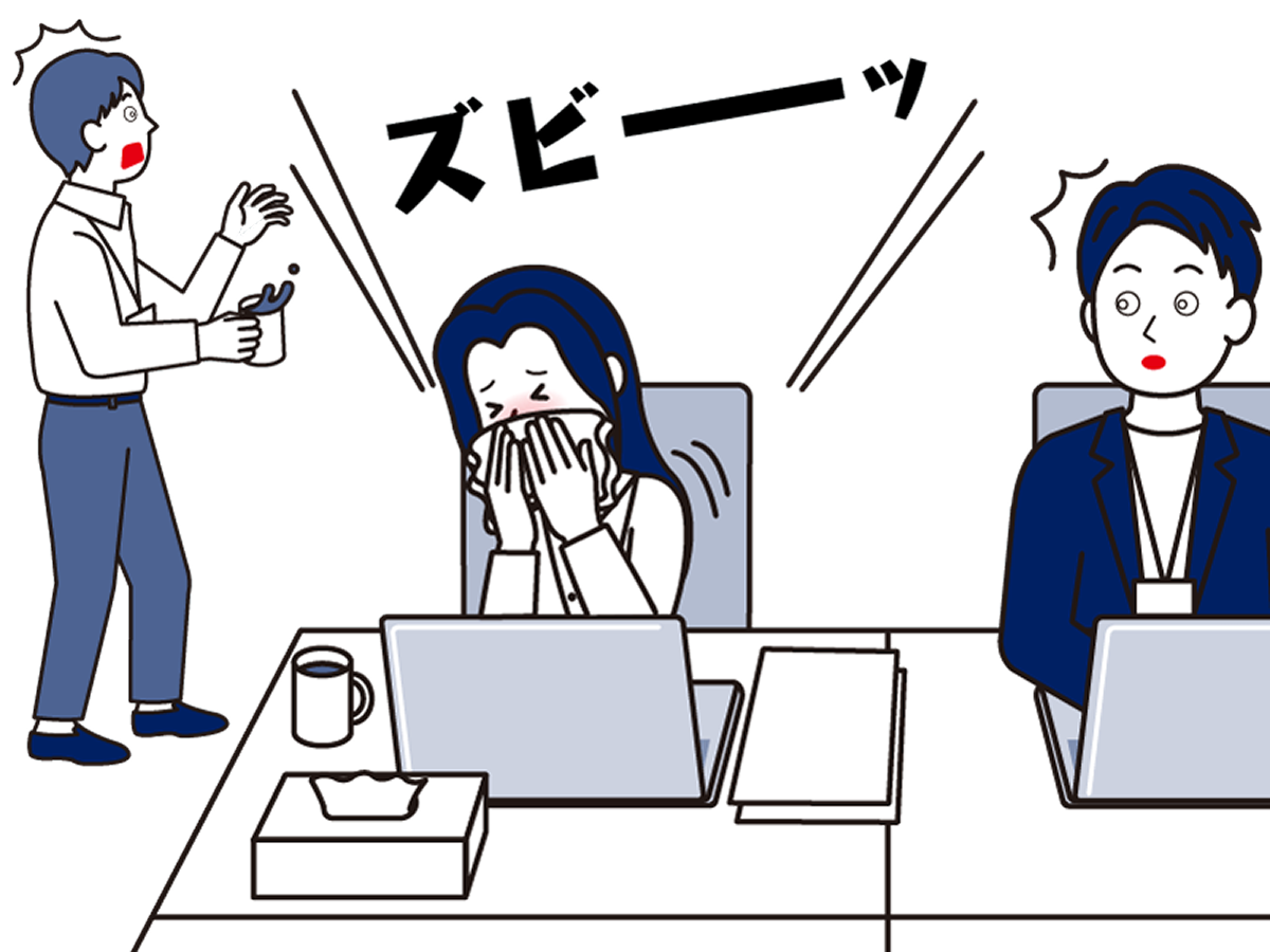 イメージイラスト