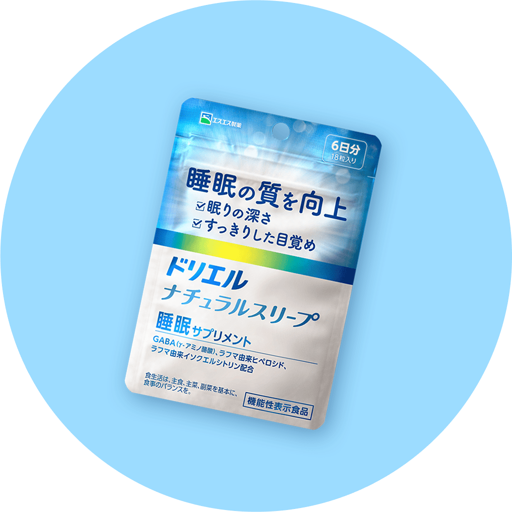 ドリエル ナチュラルスリープ 商品画像