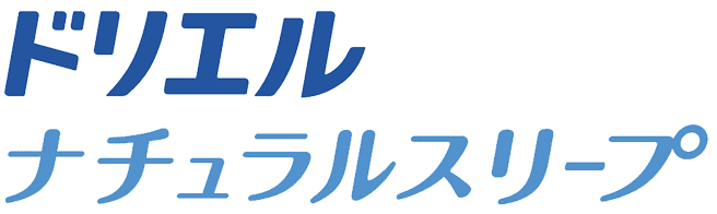 ドリエル ナチュラルスリープ