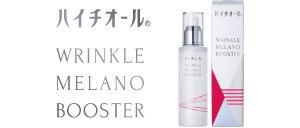 ハイチオール WRINKLE MELANO BOOSTER