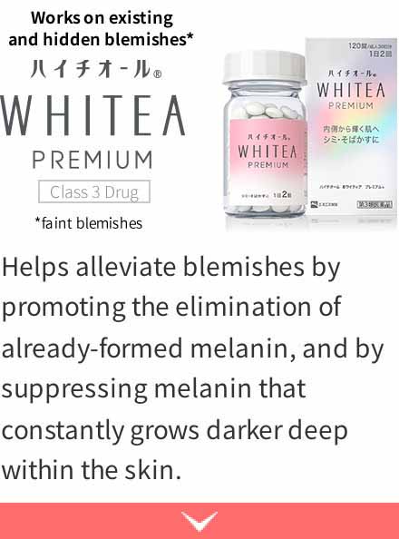 Helps alleviate blemishes by promoting the elimination of already-formed melanin, and by suppressing melanin that constantly grows darker deep within the skin.
