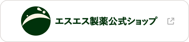 エスエス製薬公式ショップ