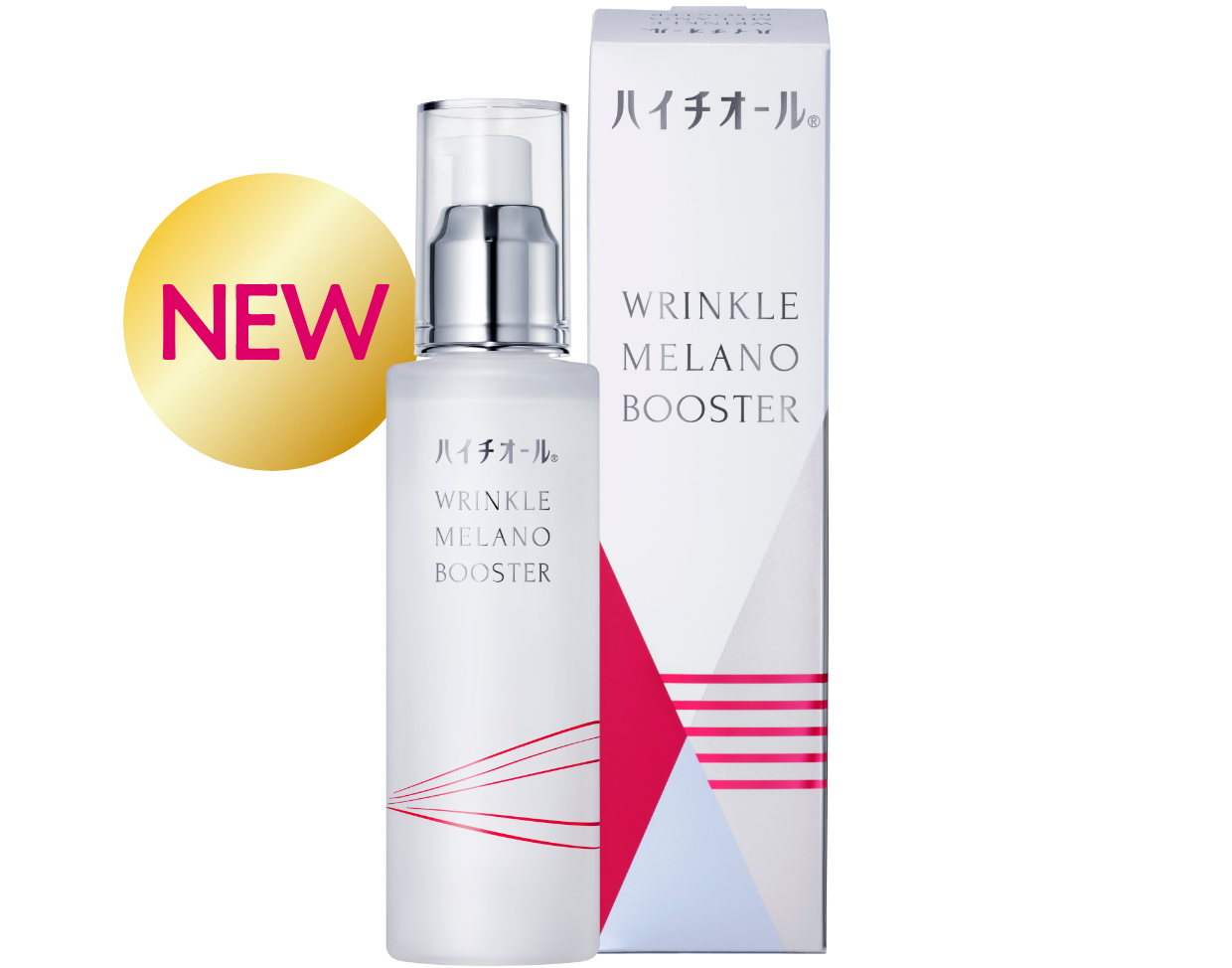 ハイチオール リンクルメラノブースター