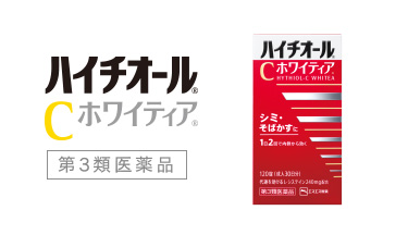 ハイチオールCホワイティア