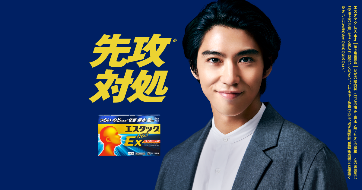 風邪で熱がでてしまったときはどうすればいいの 正しい対処法は 知りたい 風邪のこと 風邪 かぜ 薬 エスタック エスエス製薬 風邪で熱がでてしまったときはどうすればいいの 正しい対処法は 知りたい 風邪のこと 風邪 かぜ 薬 エスタック エスエス製薬