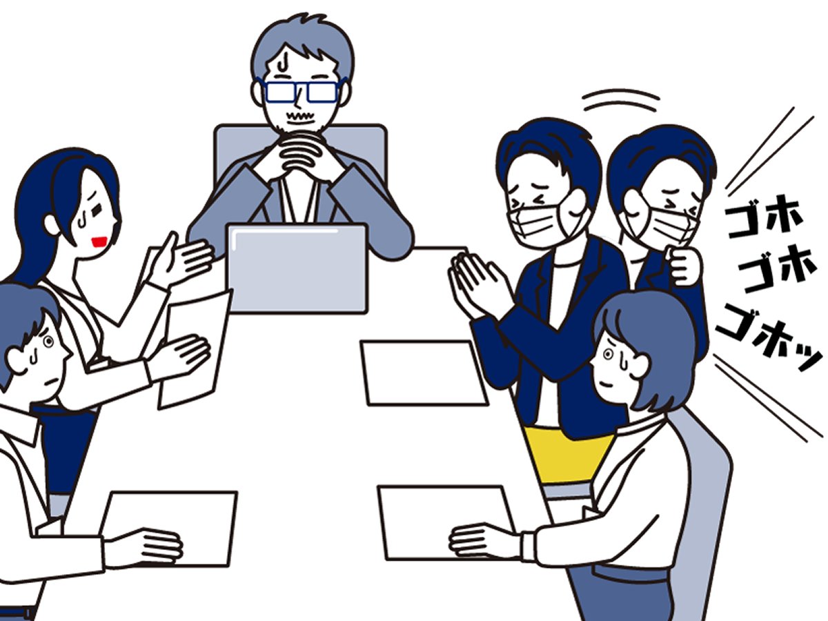 イメージイラスト