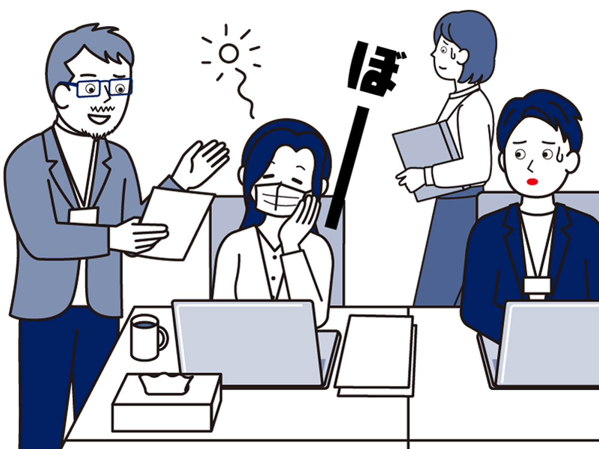 イメージイラスト