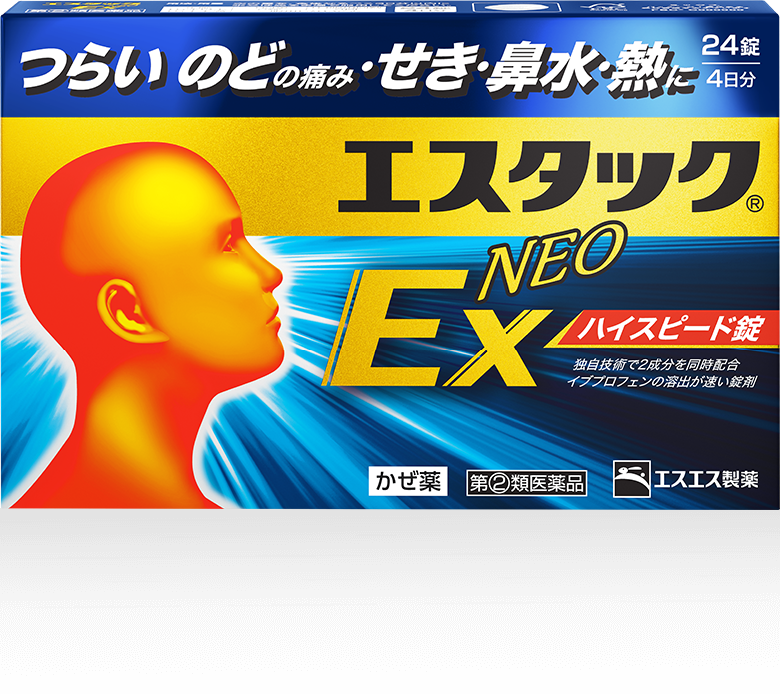 エスタックEXネオのパッケージ