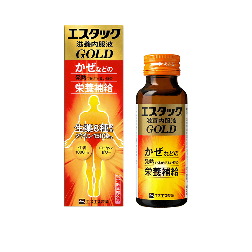 かぜなどの発熱で体がだるい時の栄養補給には エスタック滋養内服液gold 製品情報 エスエス製薬