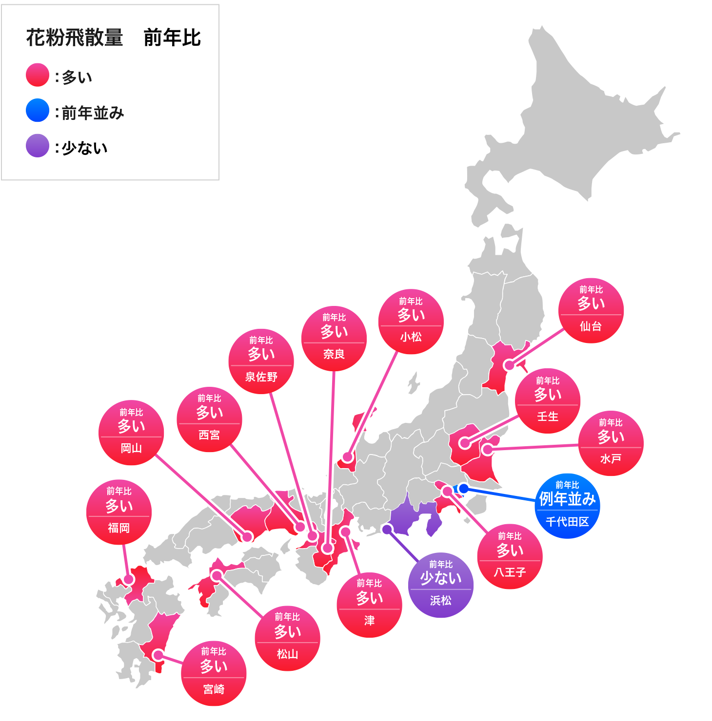 【前年比】 2023年 花粉飛散量マップ