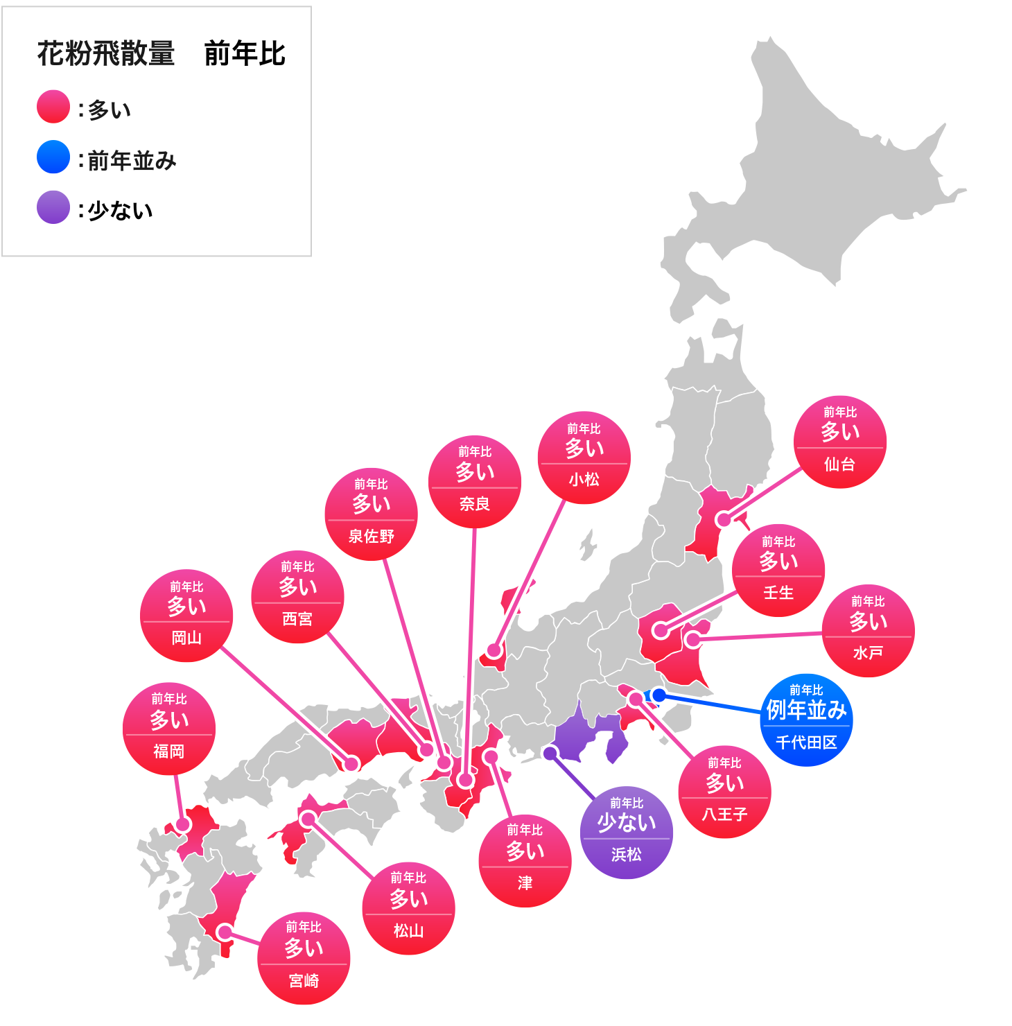 【前年比】 2024年 花粉飛散量マップ