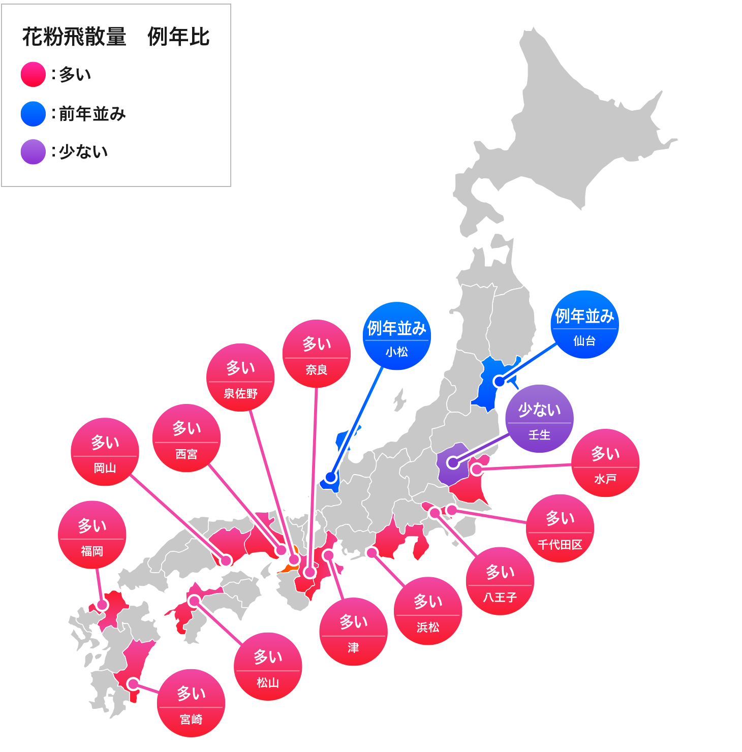 【例年比】 2024年 花粉飛散量マップ