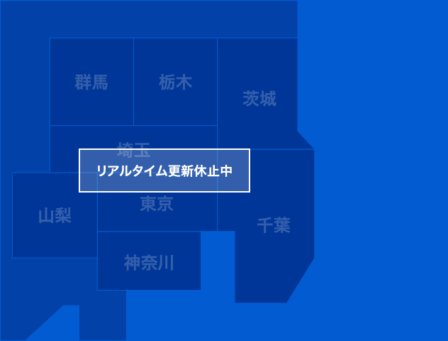 関東