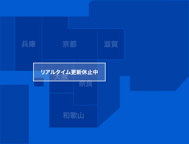 関西