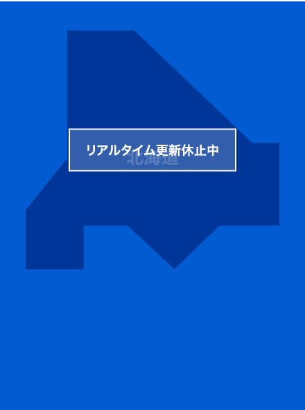 北海道