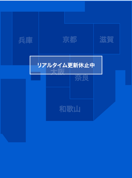 関西