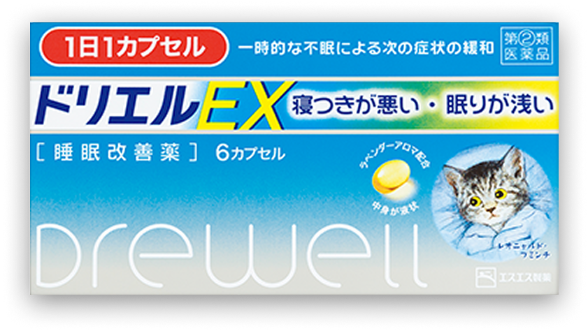 ドリエルEX