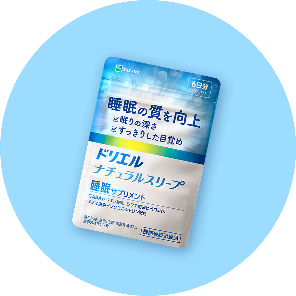 ドリエル ナチュラルスリープ 商品画像